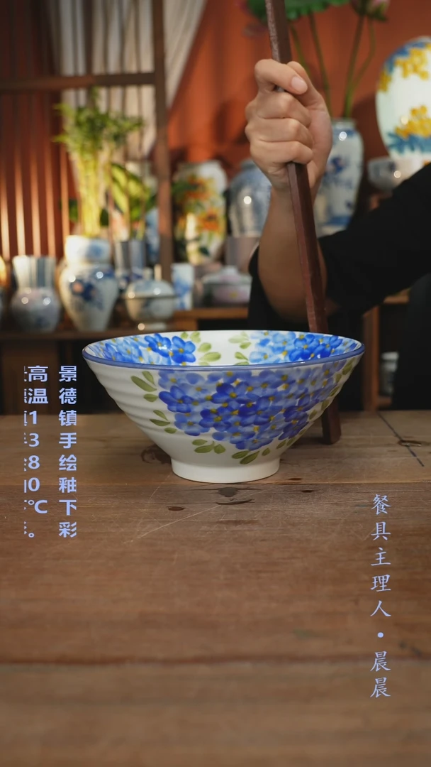瓷片【简家甄选】景德镇设计师釉下手绘陶瓷餐具