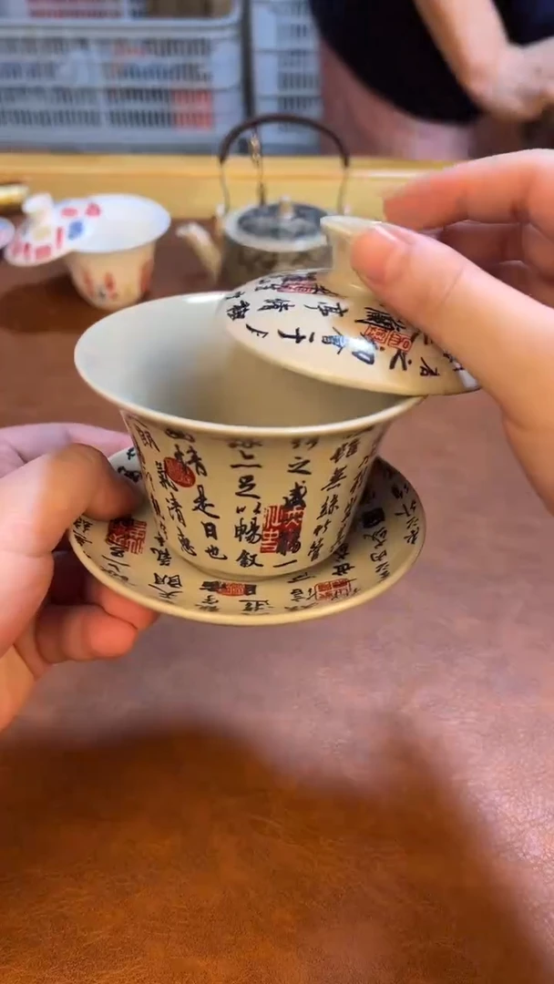 高端茶具，便宜处理
