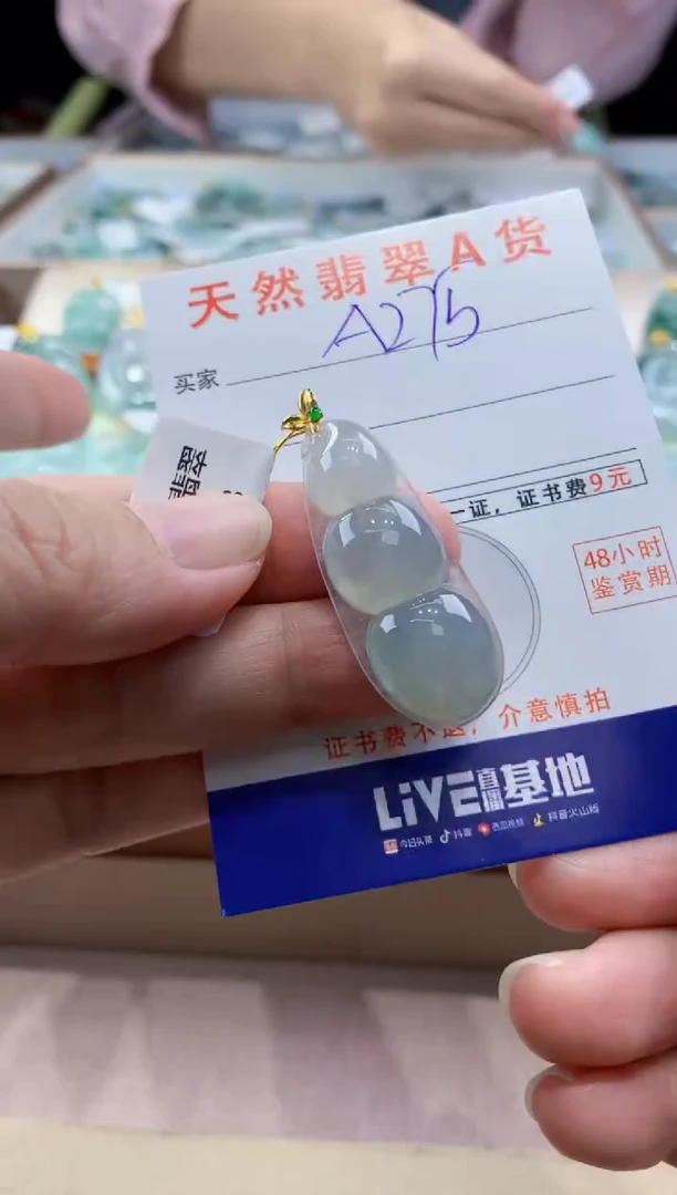颈饰18K金镶嵌翡翠 天然缅甸a货翡翠