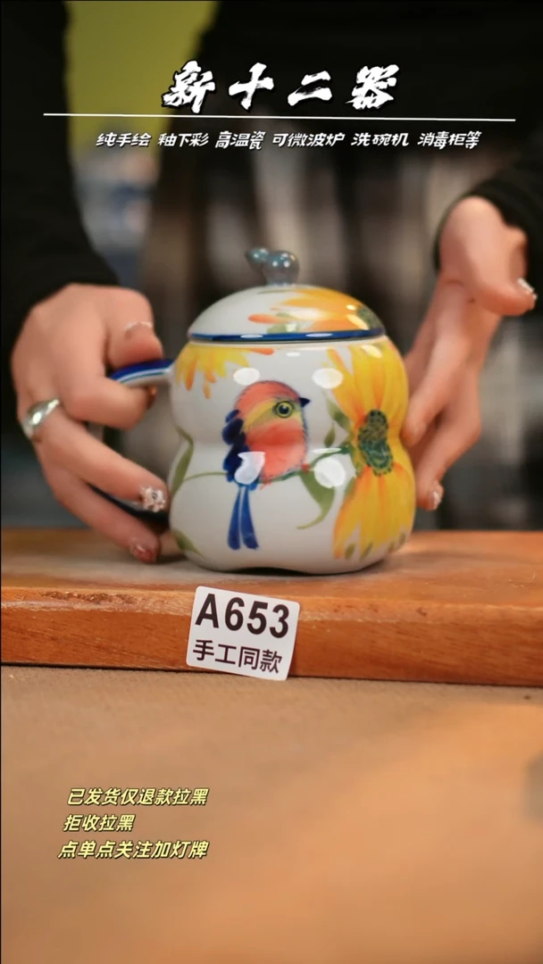 【闪购商品】其他A653十二器瓷器瓷器瓷器