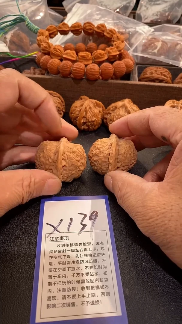 把件文玩核桃43南瓜