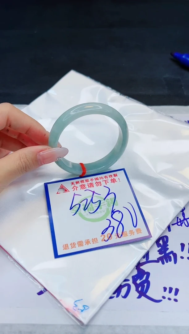 【闪购商品】翡翠手镯未镶嵌，质检证书图片色彩偏浅