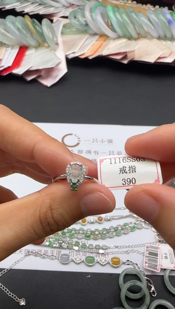银S925镶嵌戒指翡翠1116SS03