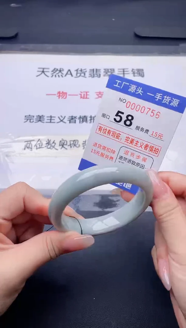 未镶嵌手镯翡翠翡翠手镯未镶嵌