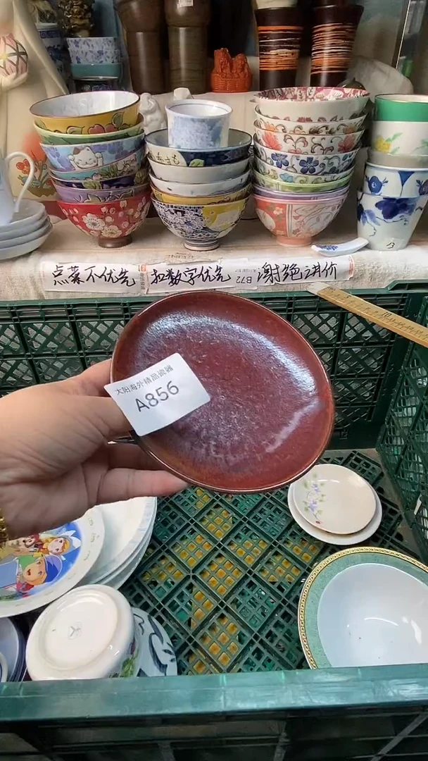 阿*感谢您一直以来的支持