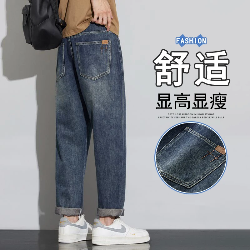 春夏季新款牛仔裤男士宽松直筒锥形哈伦高街潮流百搭2025长裤休闲