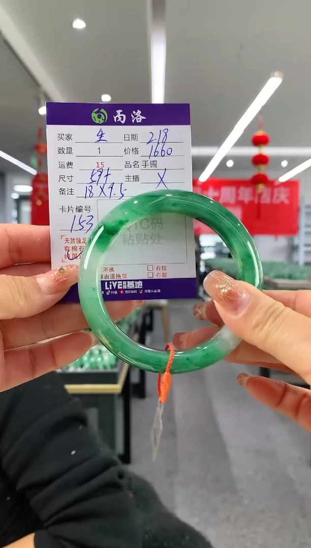 【闪购商品】石英质玉手镯未镶嵌59-60