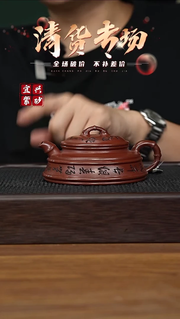 茶壶紫砂宜兴原矿紫砂壶