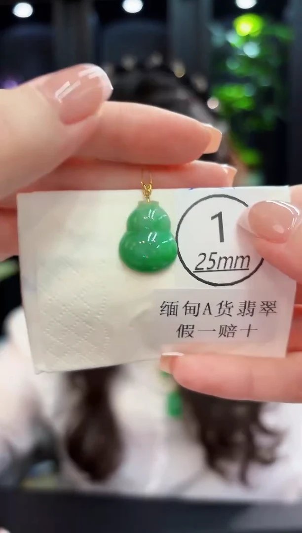 颈饰18K金镶嵌翡翠缅料A货/支持复检/一件