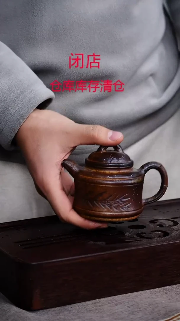 茶壶紫砂宜兴柴烧紫砂壶