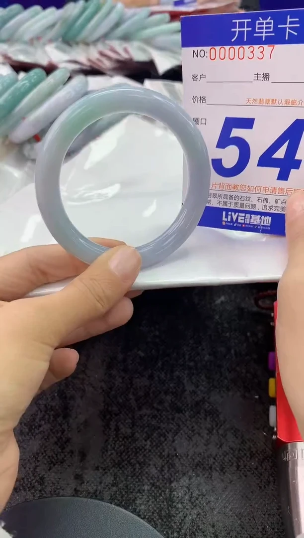 未镶嵌手镯翡翠AAAAAAAAAAAA