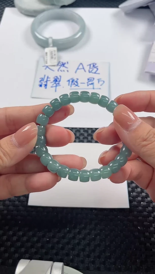 未镶嵌手链翡翠基地发货H 7476