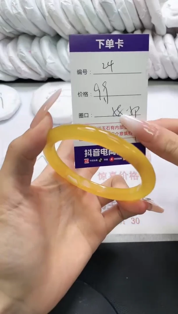 未镶嵌手镯玛瑙/玉髓24