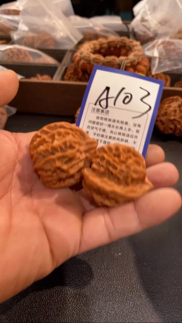 把件文玩核桃40曹大龙