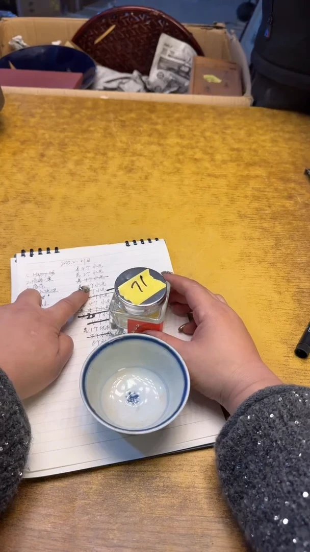 【闪购商品】其他瓷器瓷瑕疵旧71补四个