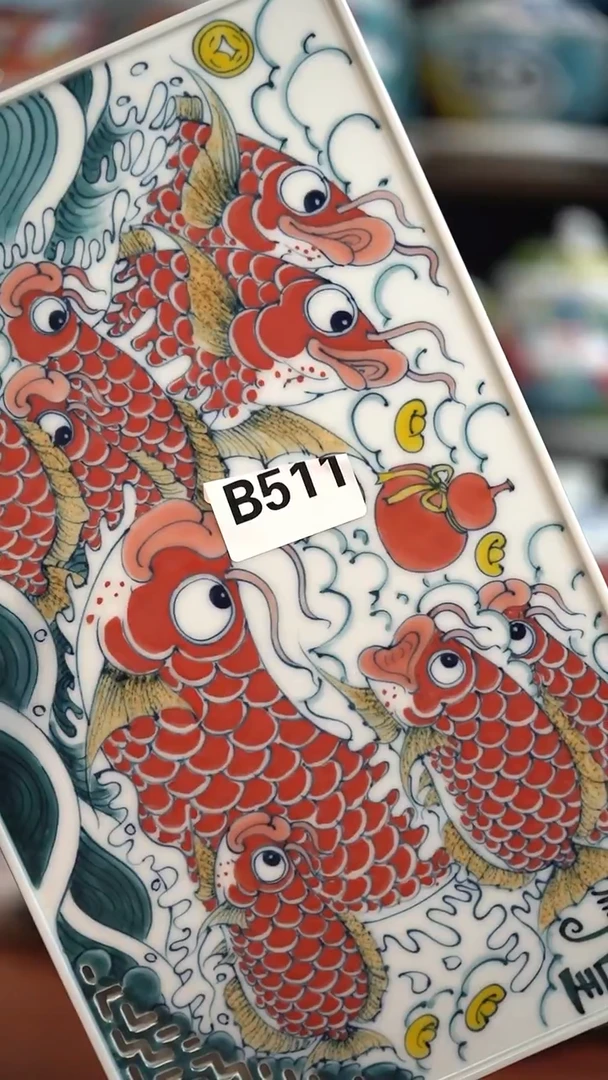 瓷片暴****车昨明九鱼茶盘（福利价格）