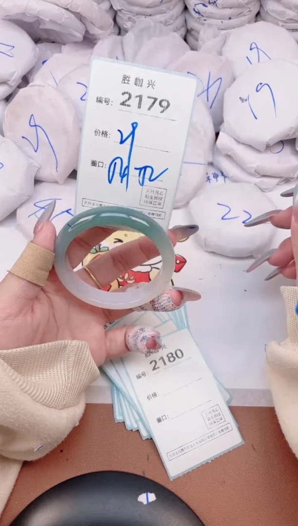 【闪购商品】玛瑙/玉髓手镯未镶嵌2179