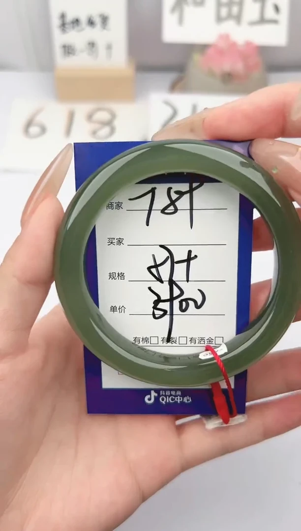 和田玉手镯未镶嵌微色差T89