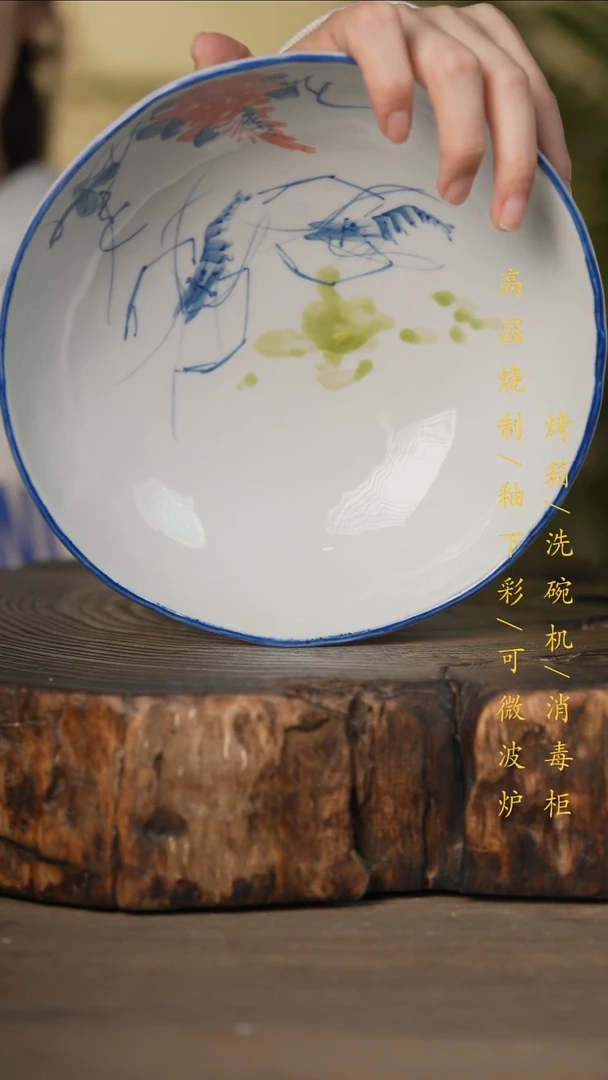 瓷片景德镇高温釉下彩可微波烤箱洗碗机