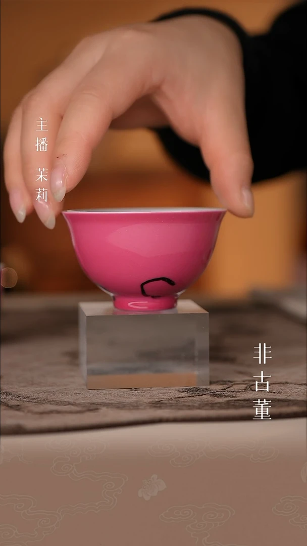 瓷片小瓷江江严选好物微瑕