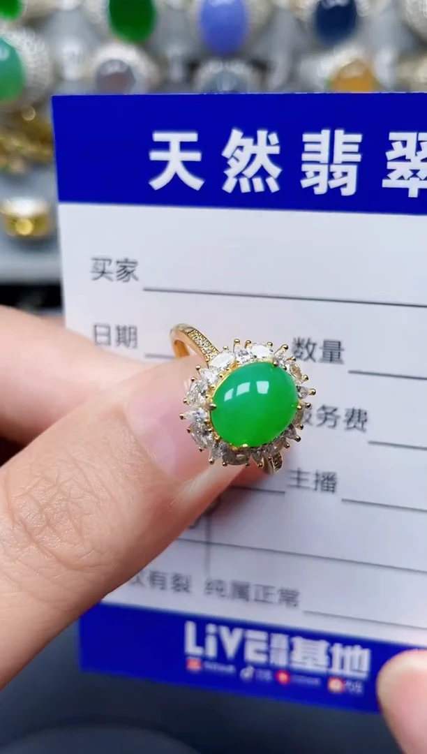 银S925镶嵌戒指翡翠269