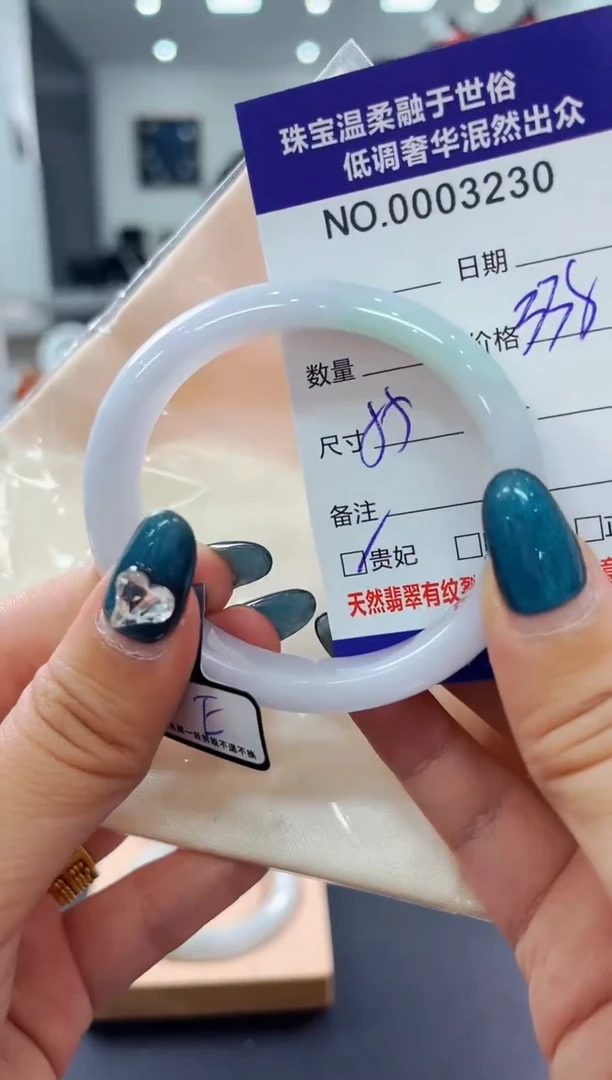 翡翠手镯未镶嵌天然缅甸A货翡翠