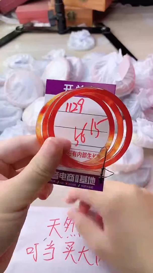 手镯玛瑙/玉髓未镶嵌1129HHH56