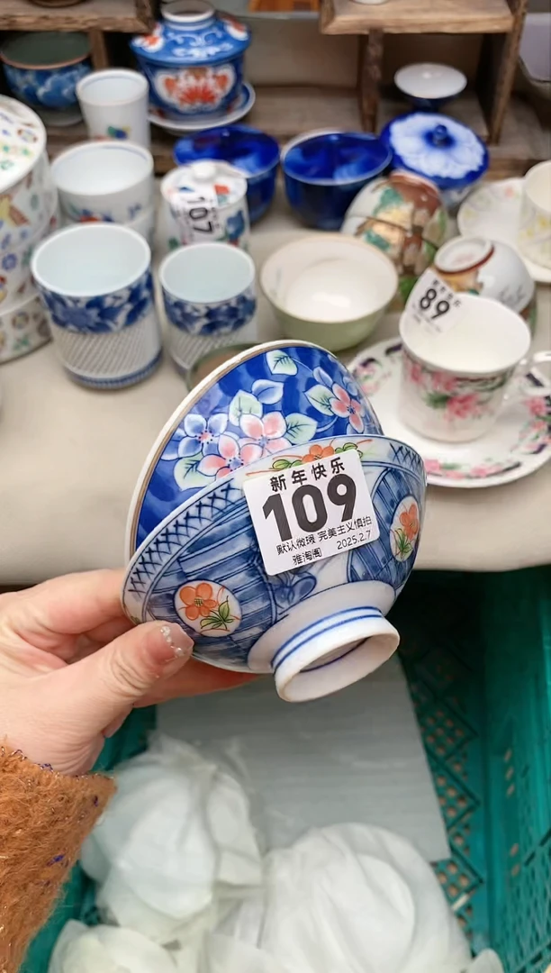 【闪购商品】瓷片109-2 雅淘阁欢迎您的光临