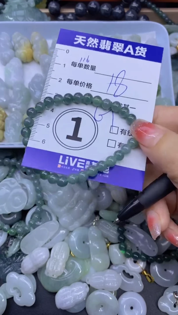 颈饰未镶嵌翡翠天然翡翠A货批量多样性发一件