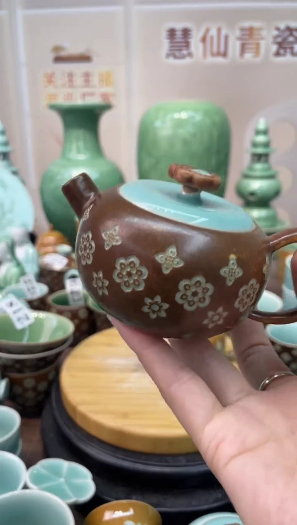 特价福利 微瑕 慧仙青瓷