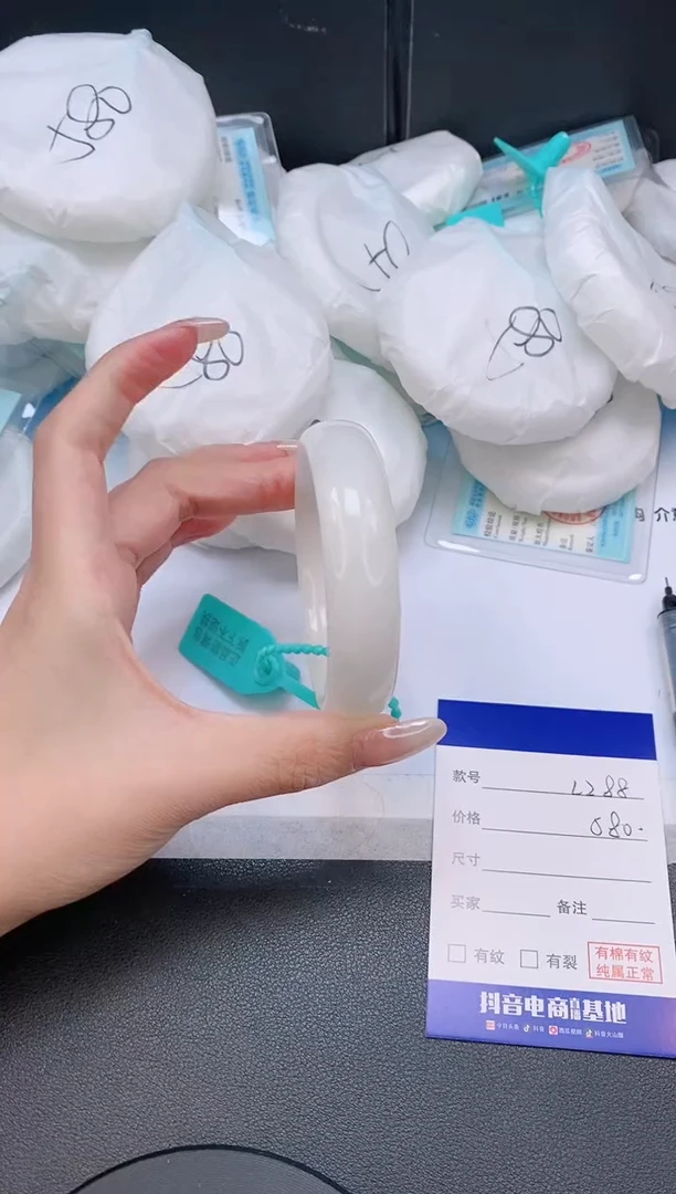 未镶嵌手镯和田玉11L288-54