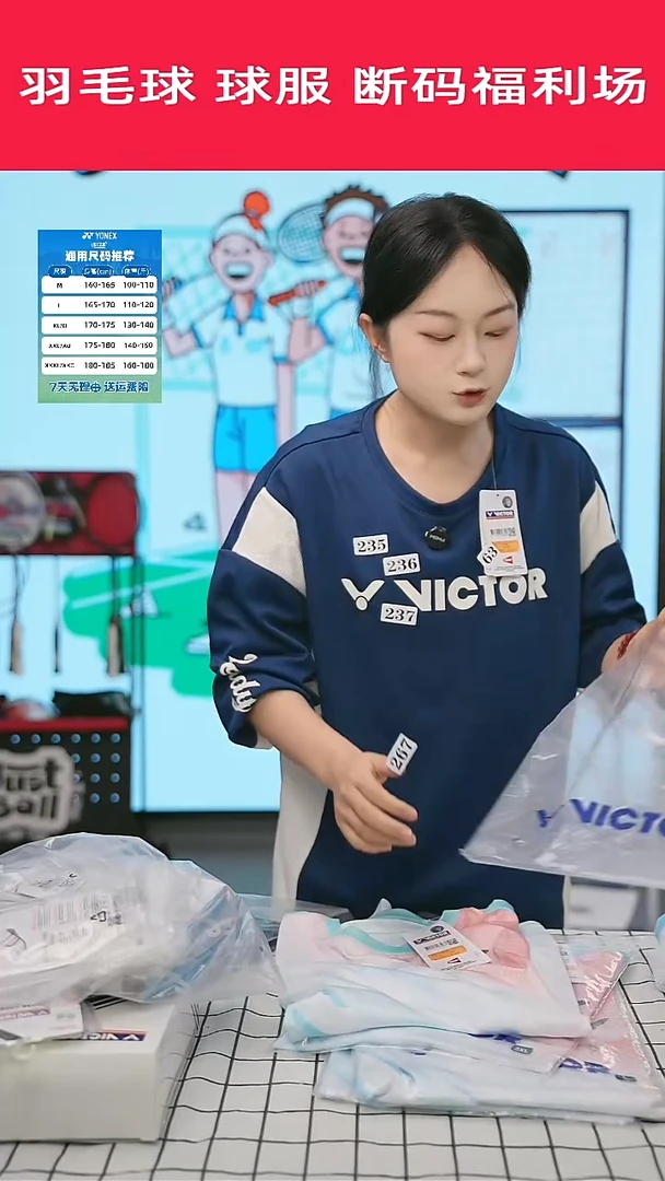 267号清仓，不退不换！！！男款M绿色