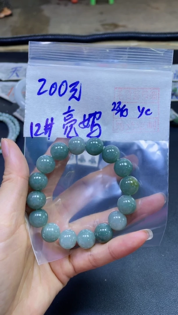 未镶嵌定制翡翠?**?珠串#200元毛货抛光