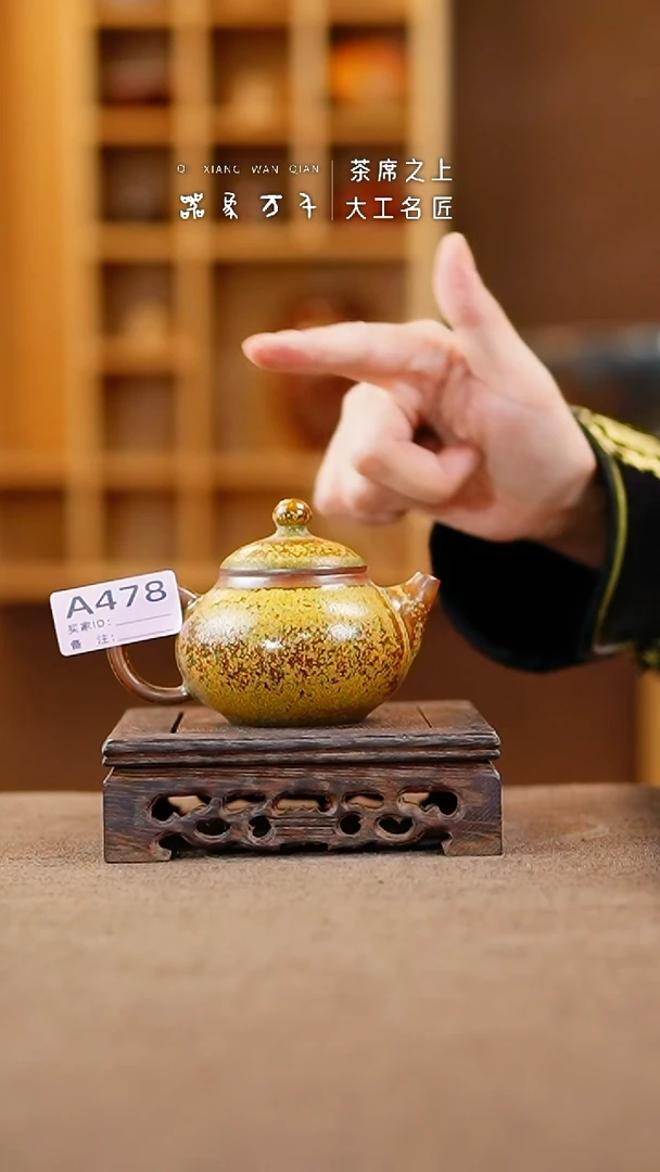 【闪购商品】瓷片钧瓷手作美器 叶A478