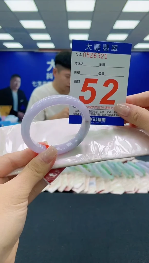 未镶嵌手镯翡翠AAAAAAAAAAAAAAAAAA