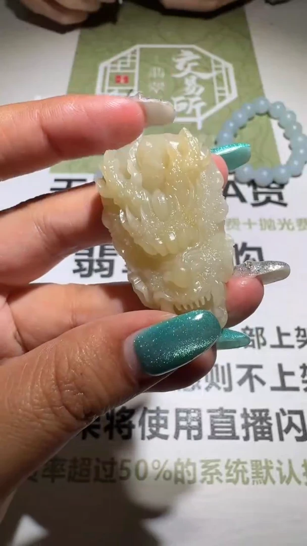 未镶嵌定制翡翠毛货-不退不换