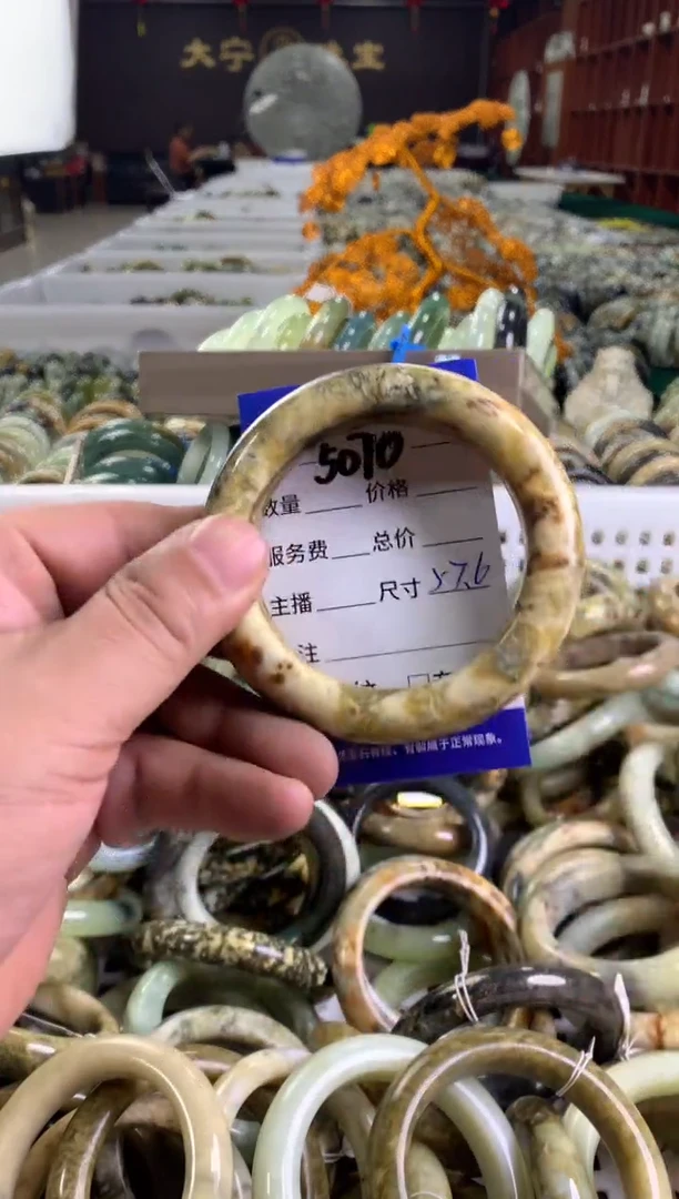蛇纹石玉未镶嵌手镯5070