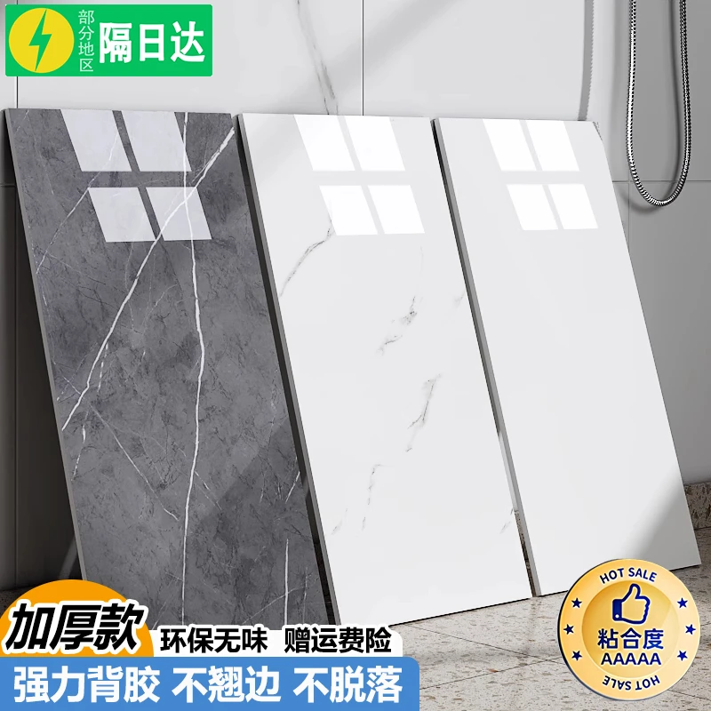 加厚仿瓷砖墙贴纸自粘防水防潮防霉厨房卧室客厅墙壁纸出租屋墙纸