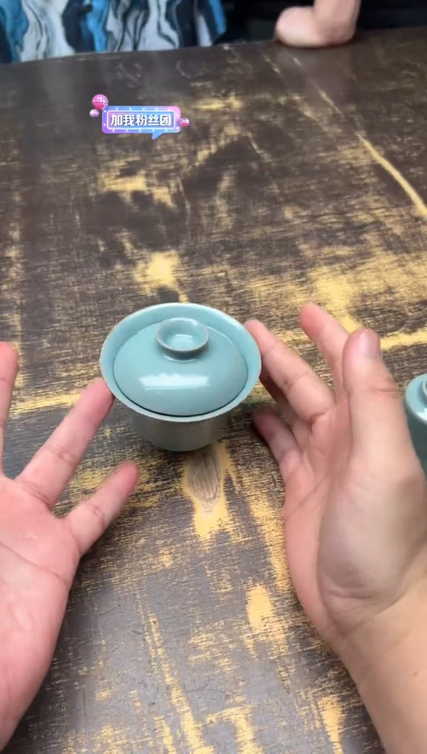 九道汝窑二才盖碗