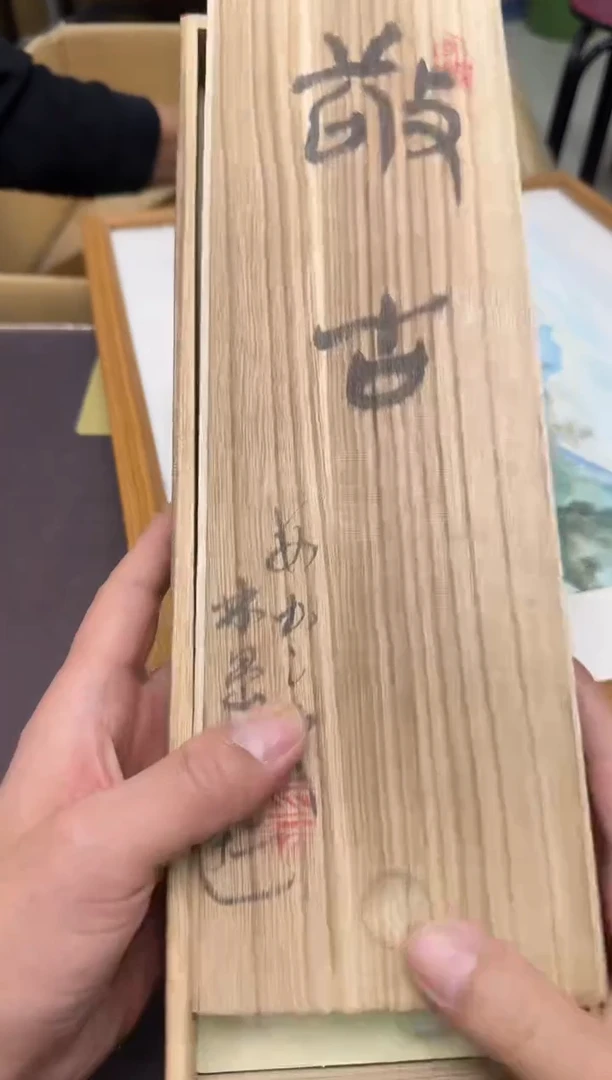 手工艺品琉璃风**茂57