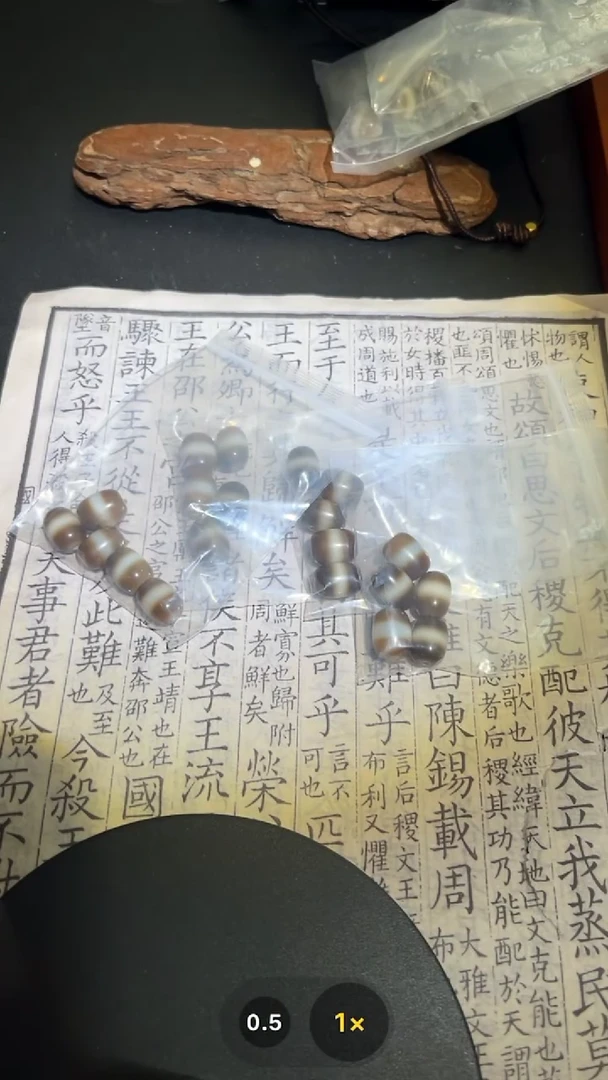 【闪购商品】玛瑙/玉髓颈饰未镶嵌GP740