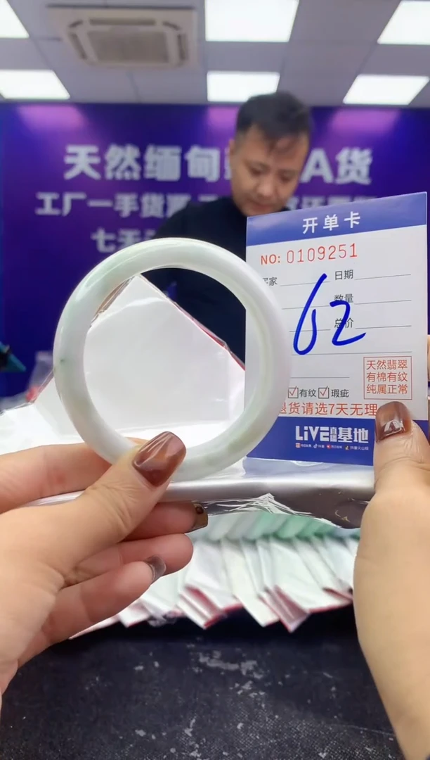 未镶嵌手镯翡翠AAAAAAAAAAAA