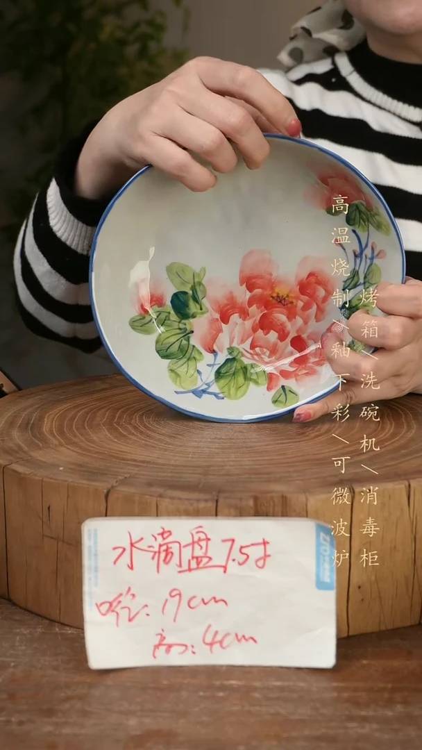 碗瓷景德镇手工手绘高温瓷釉下彩