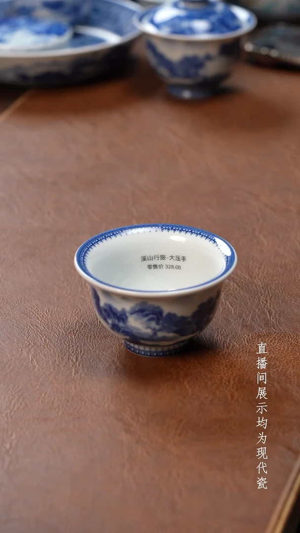 茶器茶器溪山大压手