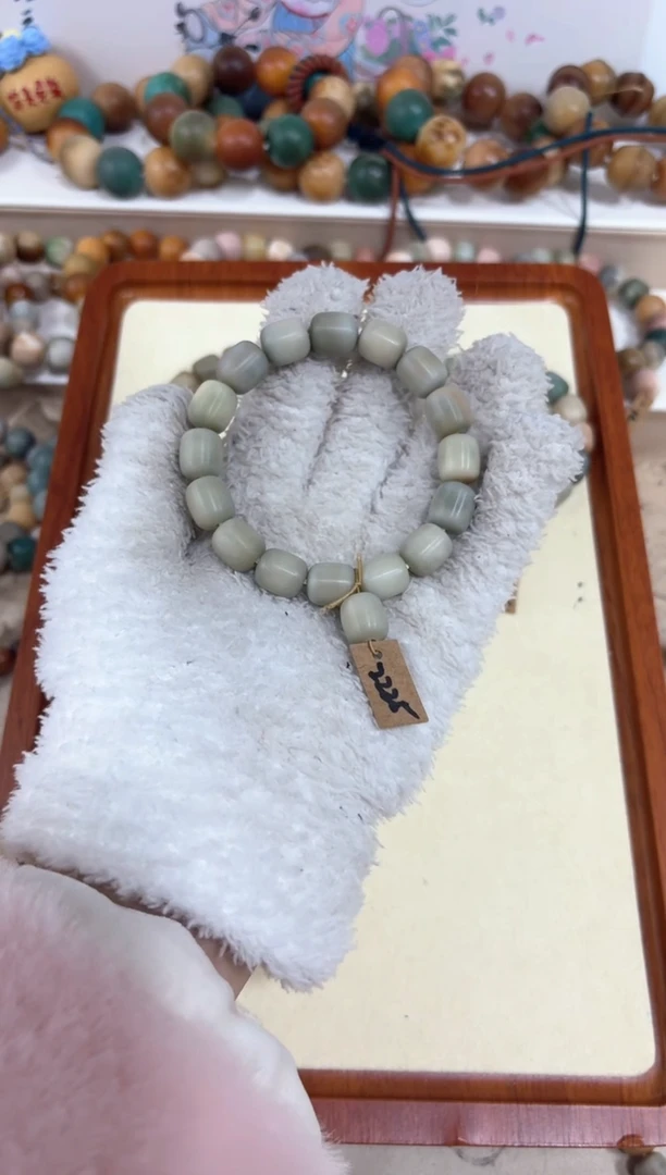 【闪购商品】白玉菩提吊坠2225卡13编号