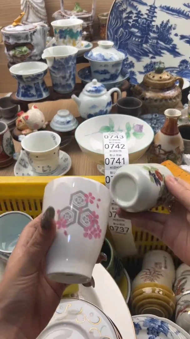 737默认微瑕，满20元包邮