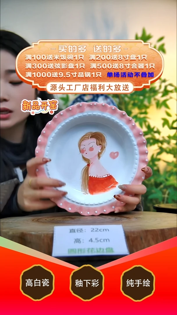 其他白泥景德镇手工手绘陶瓷【食品级】