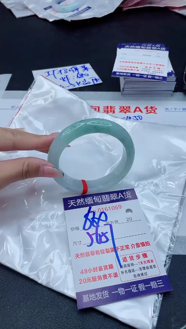 翡翠手镯未镶嵌680.00000