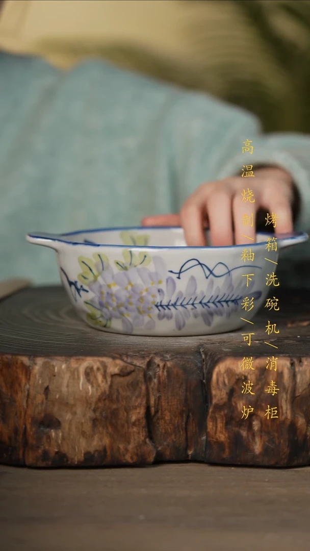 瓷片景德镇高温釉下彩可微波烤箱洗碗机