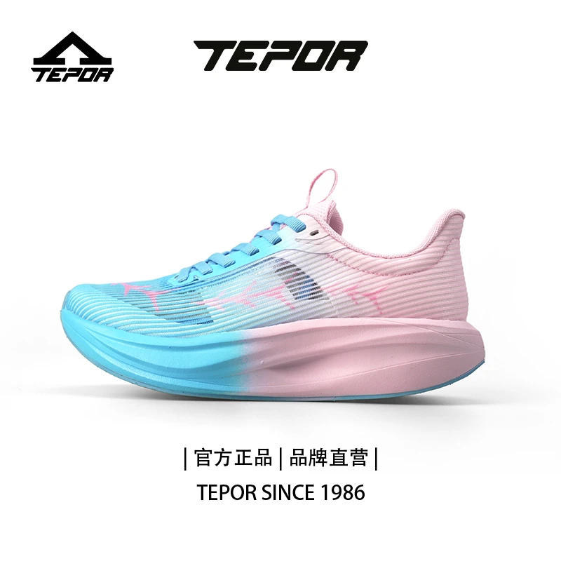 【官方正品】体考鞋缓震透气碳板跑鞋户外越野跳远体测运动鞋黄金甲